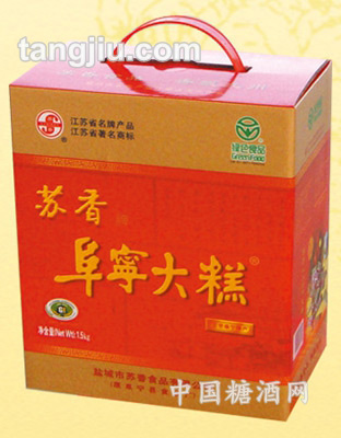 苏香八珍大糕礼箱