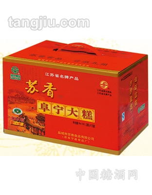 苏香阜宁大糕礼箱