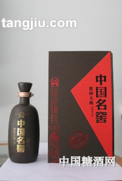 中国名窖紫砂大曲