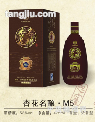 杏花名酿酒M5-475ml