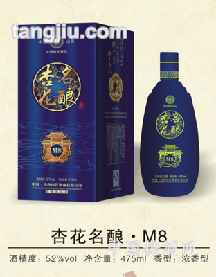 杏花名酿酒M8-475ml