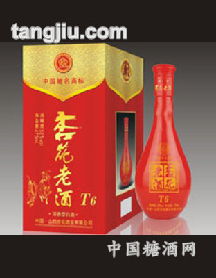 杏花老酒T6