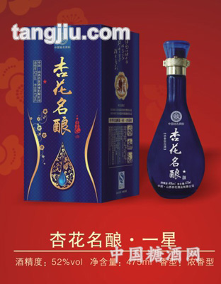 杏花名酿酒一星-475ml