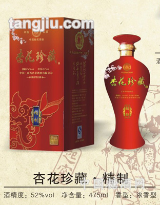 杏花珍藏酒-精制475ml
