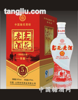 杏花老酒五年陈酿
