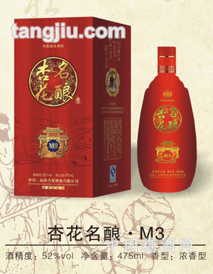 杏花名酿酒M3-475ml