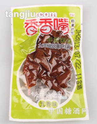 五香味鸡翅素肉
