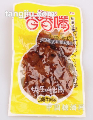 劲爆牛肉味鸡翅素肉
