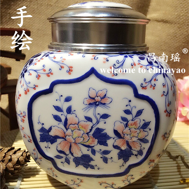 景德镇厂家专业定做各种茶叶罐/食品罐子