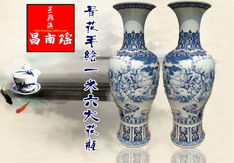 供应开业大花瓶 青花陶瓷大花瓶 大花瓶厂家