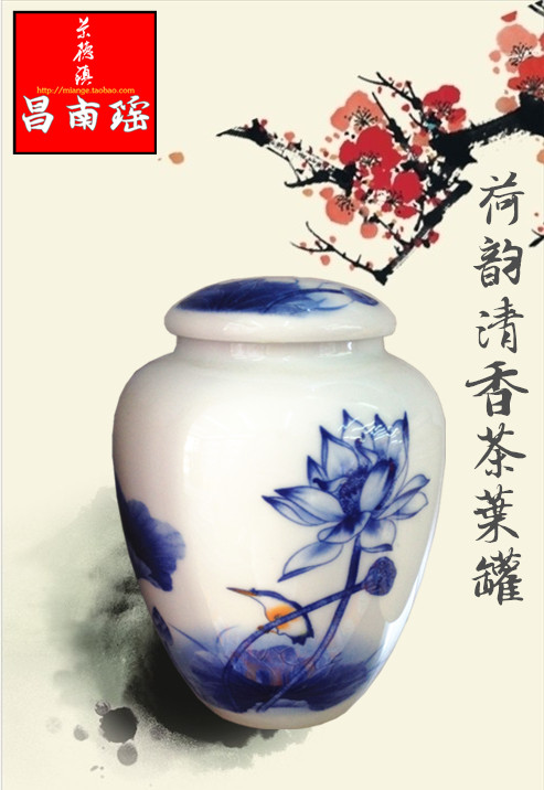 供应精致小巧的茶叶罐/食品罐/特色茶叶罐