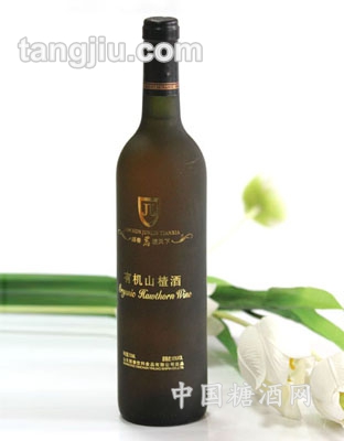有机山楂酒