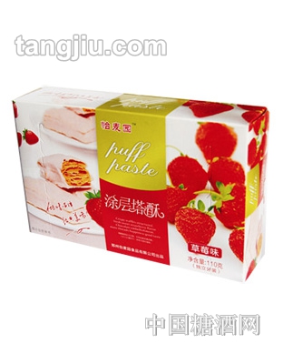 盒装涂层塔酥（草莓味）