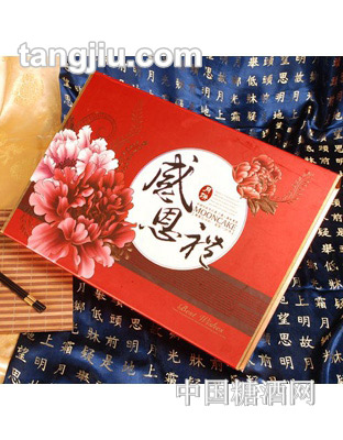 扬子江月饼感恩礼-920g