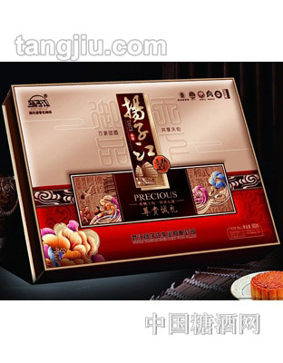 扬子江月饼尊贵诚礼900g