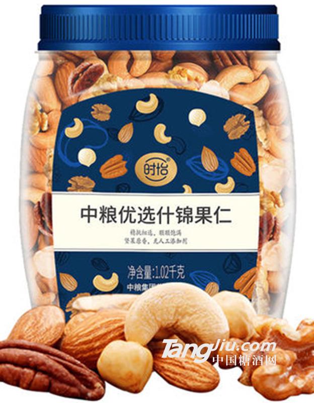 中粮时怡什锦果仁原味每日混合坚果罐装1.02kg