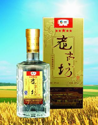 老古坊五星