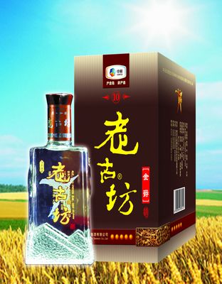 老古坊金爵