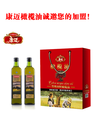 供应 康迈橄榄油750ml  普通礼盒  批发 团购