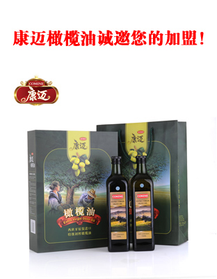供应 康迈 橄榄油750ml 豪华礼盒装  批发团购 福利首