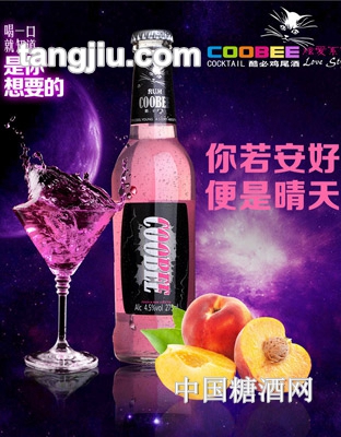 Coobee酷必朗姆酒炫爱系列蜜桃味