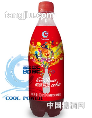 酷能可乐