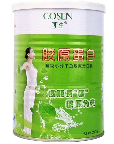 可生型胶原蛋白