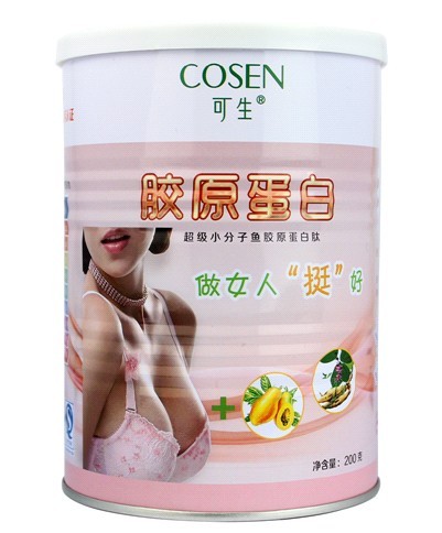 可生型胶原蛋白