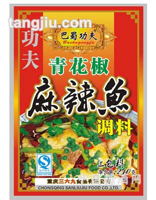 青花椒麻辣鱼调味料