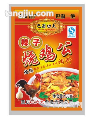烧鸡公158g调味料
