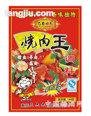 烧肉王调味料