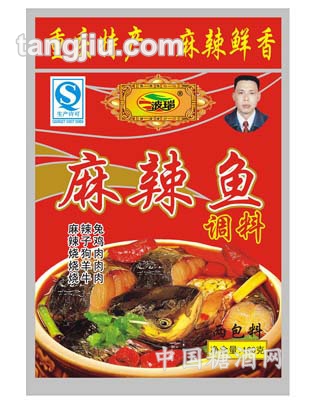 麻辣鱼调味料160g