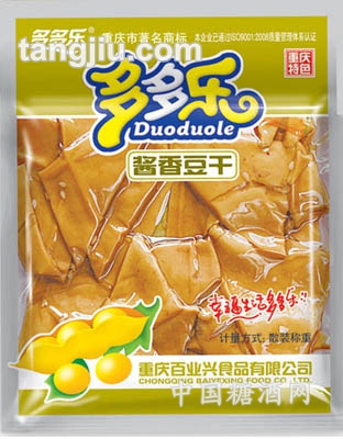 散装酱香豆干