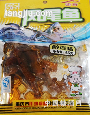 凤尾鱼