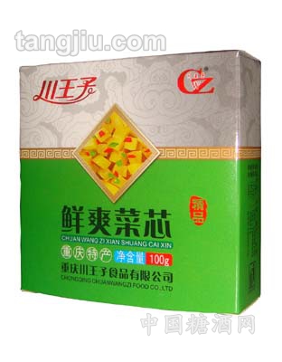 鲜爽菜芯