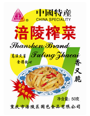 涪厨娘牌涪陵榨菜50