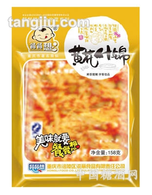 黄花什锦