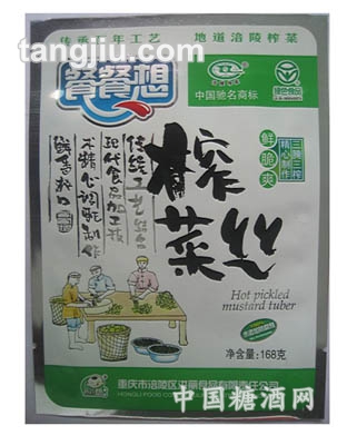 榨菜丝