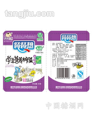 60g学生榨菜