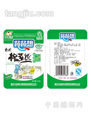 60g餐餐想去皮榨菜丝