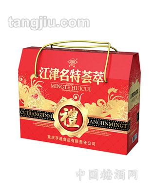 江津名特荟萃手提礼品盒