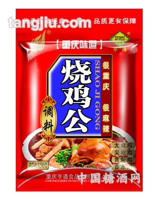 烧鸡公调料150g