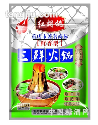 三鲜火锅底料150g
