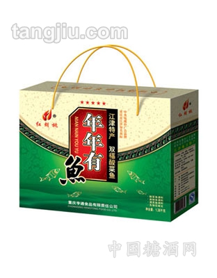 年年有鱼礼品盒