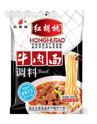 牛肉面调料（袋装）160g