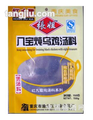八宝炖乌鸡汤料