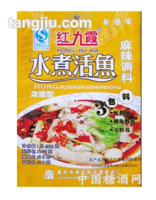 红九霞水煮活鱼200克