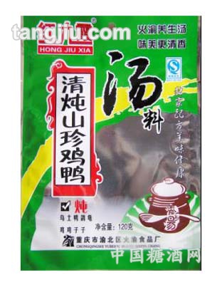 清炖山珍鸡鸭汤料