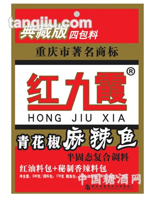 红九霞油包料四包青花椒麻辣鱼230克