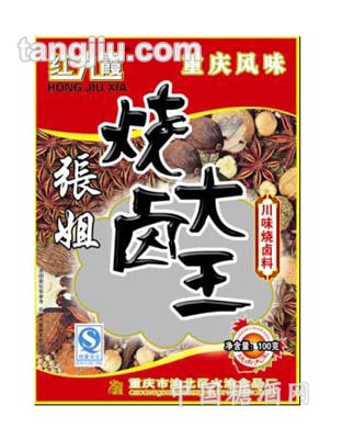 张姐烧卤大王100克